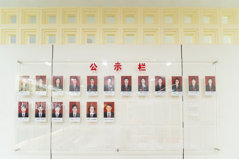 清远律所